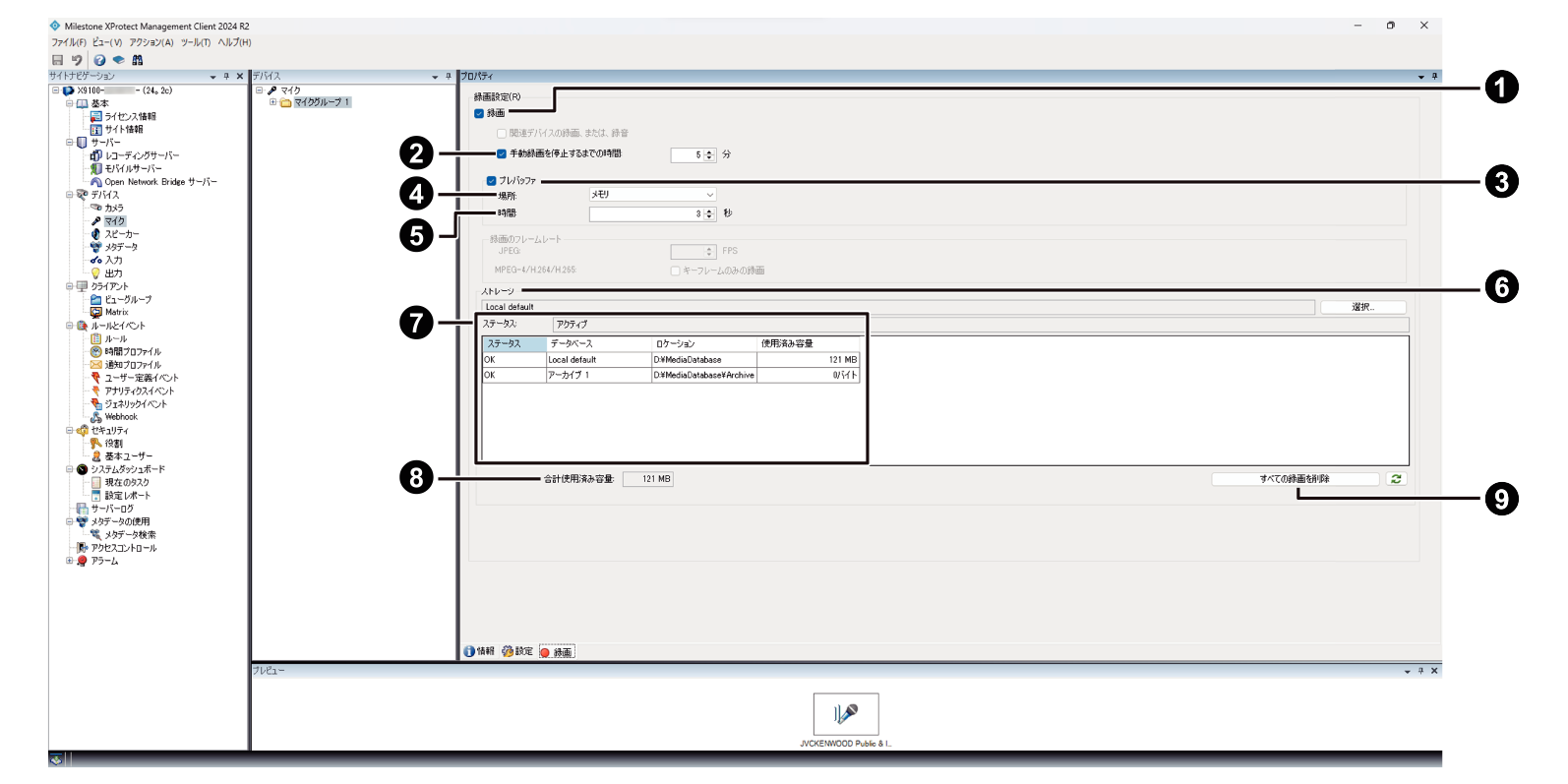 SN16_Mic Group - Recording
